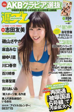 36集电视剧全集免费宁安如梦